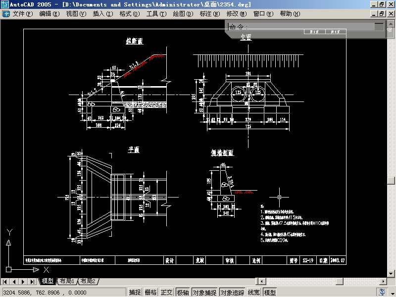 八字翼墙设计图